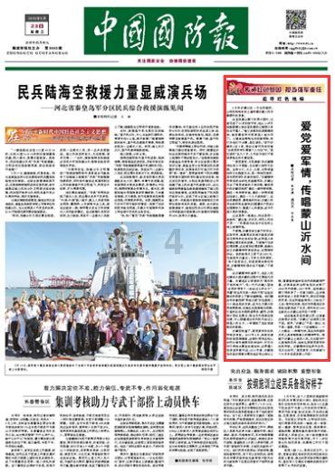 动漫游戏大杂烩